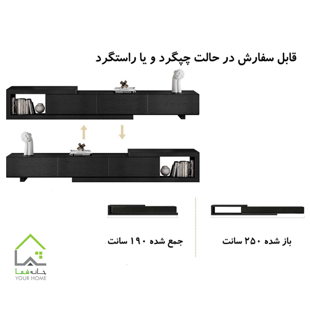 میز تلویزیون مدل ستاره